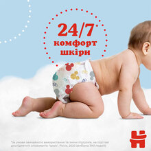 Подгузники-трусики HUGGIES Pants 4 (9-14 кг) Mega 52 шт Boy (5029053547534)