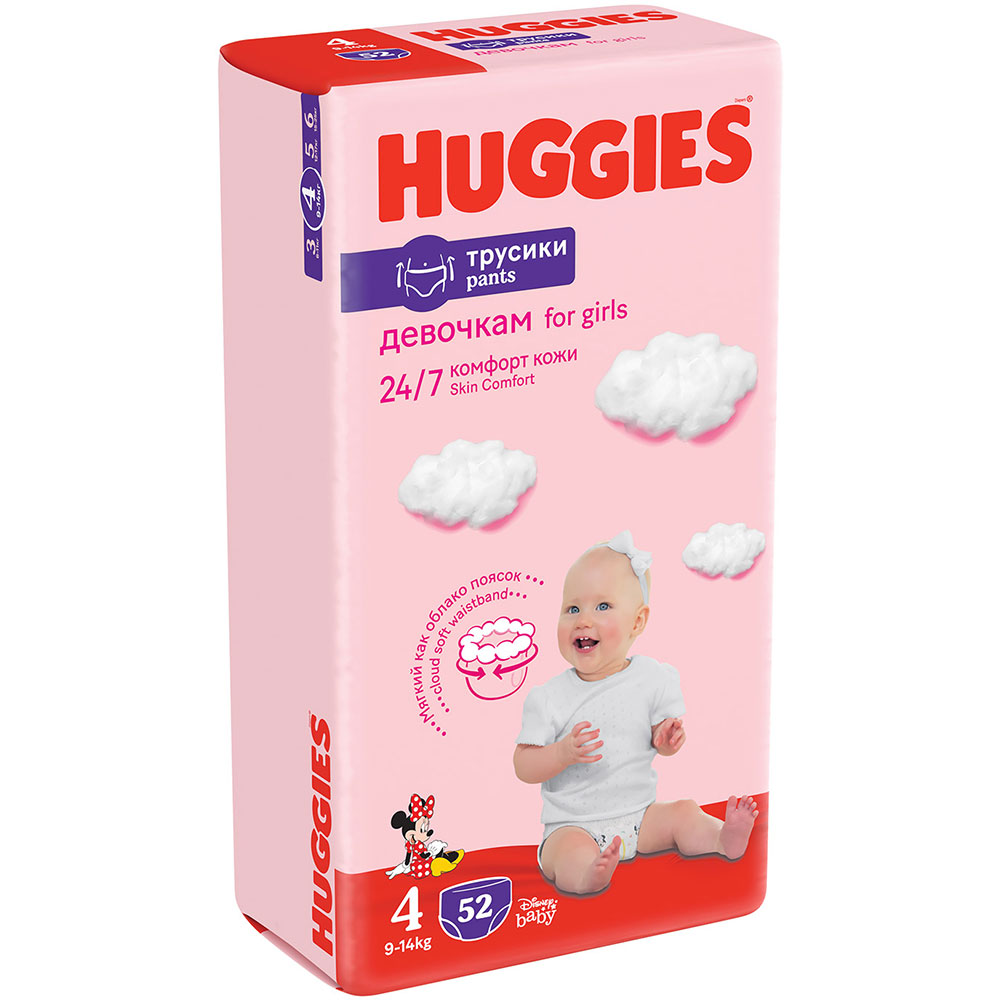 Подгузники-трусики HUGGIES Pants 4 (9-14 кг) Mega 52 шт Girl (5029053547541) Тип подгузники-трусики