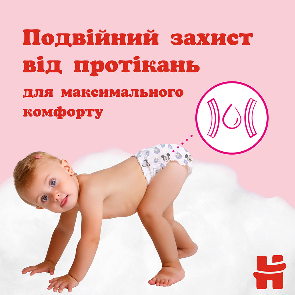 В интернет магазине Подгузники-трусики HUGGIES Pants 4 (9-14 кг) Mega 52 шт Girl (5029053547541)