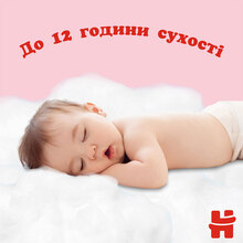Подгузники-трусики HUGGIES Pants 4 (9-14 кг) Mega 52 шт Girl (5029053547541)
