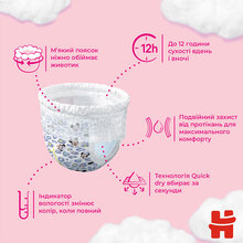 Подгузники-трусики HUGGIES Pants 4 (9-14 кг) Mega 52 шт Girl (5029053547541)