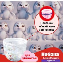 Підгузки-трусики HUGGIES Little Movers 4 (9-14 кг) Mega 52 шт Girl (5029053547541)