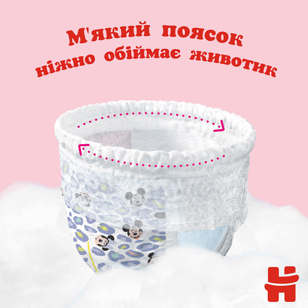 Подгузники-трусики HUGGIES Pants 4 (9-14 кг) Box 72 шт Girl (5029053564098) Для для девочек