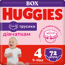 Подгузники-трусики HUGGIES Pants 4 (9-14 кг) Box 72 шт Girl (5029053564098)