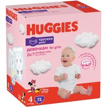 Подгузники-трусики HUGGIES Pants 4 (9-14 кг) Box 72 шт Girl (5029053564098)