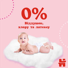 Подгузники-трусики HUGGIES Pants 4 (9-14 кг) Box 72 шт Girl (5029053564098)