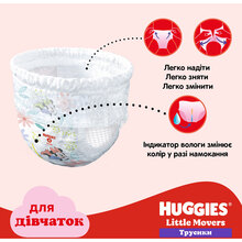 Підгузки-трусики HUGGIES Little Movers 4 (9-14 кг) Box 72 шт Girl (5029053564098)