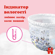 Подгузники-трусики HUGGIES Pants 4 (9-14 кг) Box 72 шт Girl (5029053564098)