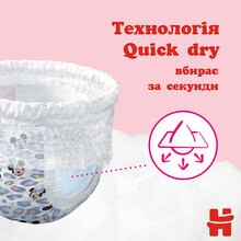 Подгузники-трусики HUGGIES Pants 4 (9-14 кг) Box 72 шт Girl (5029053564098)