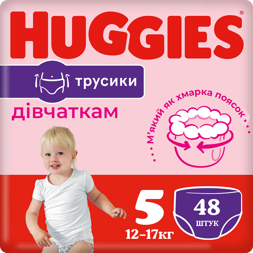 Подгузники-трусики HUGGIES Pants 5 (12-17 кг) Mega 48 шт Girl (5029053547626) Подгузники-трусики HUGGIES Pants 5 (12-17 кг) Mega 48 шт Girl (5029053547626)