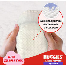 Підгузки-трусики HUGGIES Little Movers 5 (12-17 кг) Mega 48 шт Girl (5029053547626)