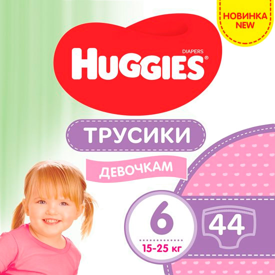 Підгузки-трусики HUGGIES Pant 6 15-25 кг 44 шт для дівчаток (5029053547664)