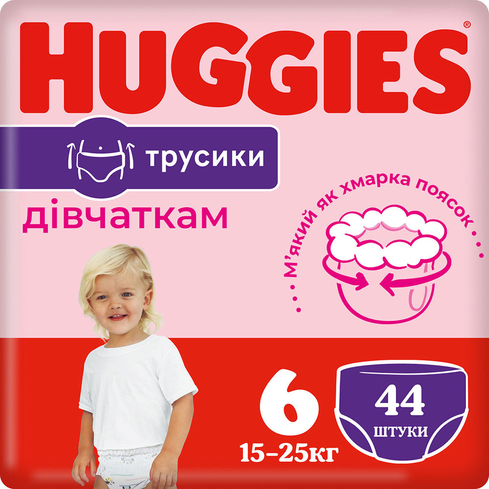 Подгузники-трусики HUGGIES Pants 6 (15-25 кг) Mega 44 шт Girl (5029053547664) Подгузники-трусики HUGGIES Pants 6 (15-25 кг) Mega 44 шт Girl (5029053547664)