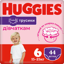 Подгузники-трусики HUGGIES Pants 6 (15-25 кг) Mega 44 шт Girl (5029053547664)