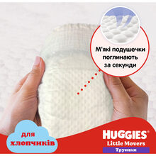 Підгузки-трусики HUGGIES Little Movers 6 (15-25 кг) Mega 44 шт Boy (5029053547657)