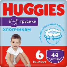 Подгузники-трусики HUGGIES Pants 6 (15-25 кг) Mega 44 шт Boy (5029053547657)
