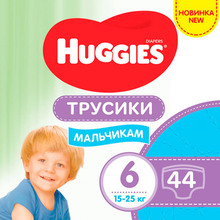 Подгузники HUGGIES Pant 6 15-25 кг Low Mega 44 шт Boy (5029053547657)