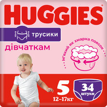 Подгузники-трусики HUGGIES Pants 5 (12-17 кг) Jumbo 34 шт Girl (5029053564272)