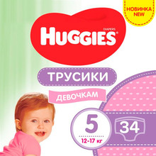 Подгузники-трусики HUGGIES Pants 5 Jumbo 12-17 кг 34 шт для девочек (5029053564272)