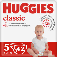 Подгузники HUGGIES Classic 5 11-25 кг Jumbo 42 шт (5029053543185)