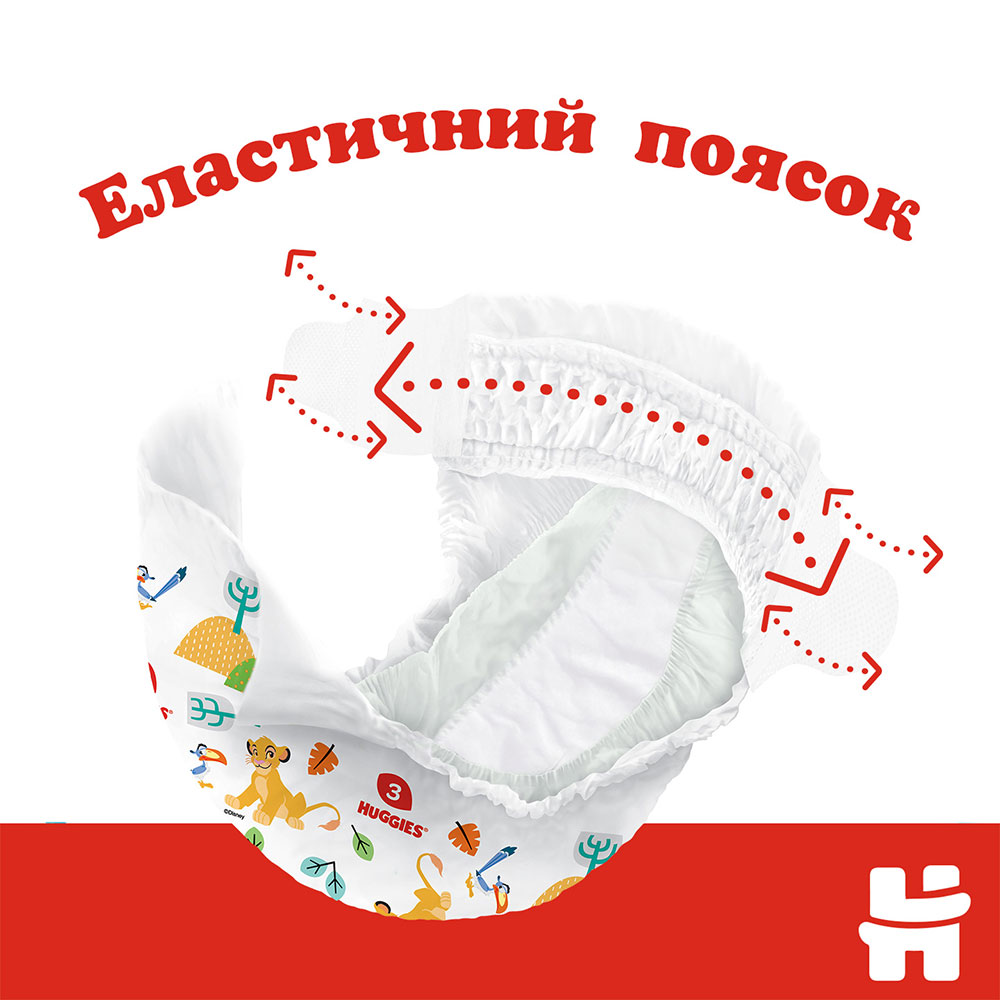 Внешний вид Подгузники HUGGIES Classic 5 11-25 кг Jumbo 42 шт (5029053543185)