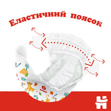 Подгузники HUGGIES Classic 5 11-25 кг Jumbo 42 шт (5029053543185)