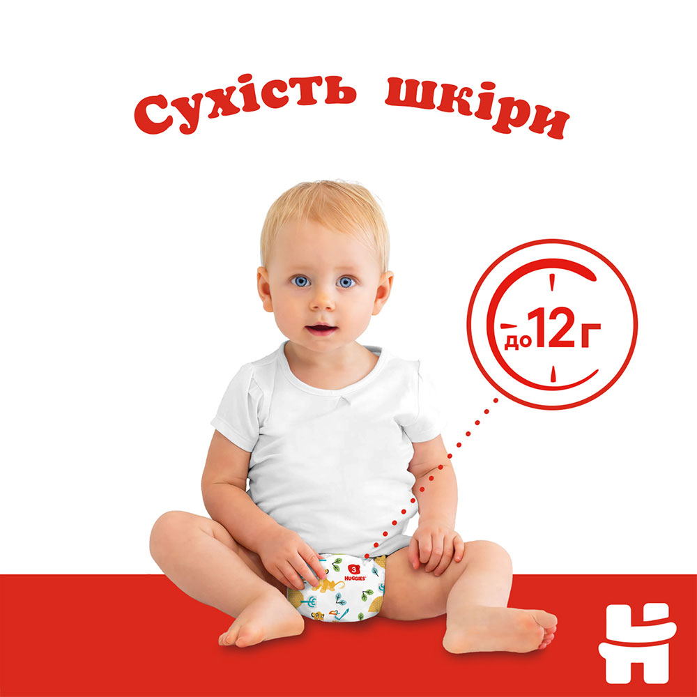 Подгузники HUGGIES Classic 5 11-25 кг Jumbo 42 шт (5029053543185) Вид одноразовые