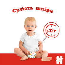 Подгузники HUGGIES Classic 5 11-25 кг Jumbo 42 шт (5029053543185)