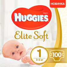 Підгузки HUGGIES Elite Soft 1 Giga 3-5 кг 100 шт (5029053548500)