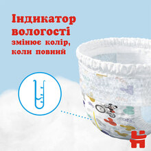 Подгузники-трусики HUGGIES Pants 6 (5-25 кг) Box 60 шт Boy (5029053564142)