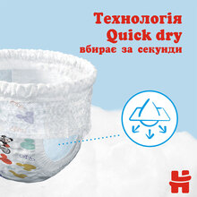 Подгузники-трусики HUGGIES Pants 6 (5-25 кг) Box 60 шт Boy (5029053564142)