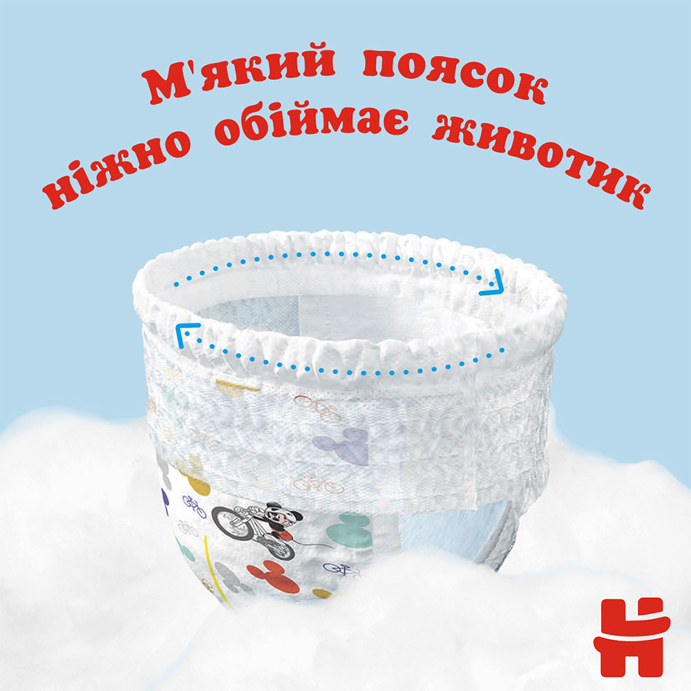 Подгузники-трусики HUGGIES Pants 6 (5-25 кг) Box 60 шт Boy (5029053564142) Для для мальчиков