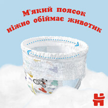 Подгузники-трусики HUGGIES Pants 6 (5-25 кг) Box 60 шт Boy (5029053564142)