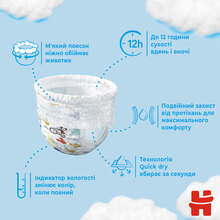 Подгузники-трусики HUGGIES Pants 6 (5-25 кг) Box 60 шт Boy (5029053564142)