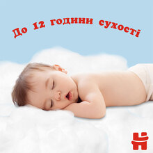 Подгузники-трусики HUGGIES Pants 6 (5-25 кг) Box 60 шт Boy (5029053564142)