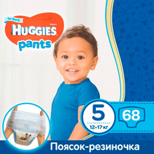 Підгузки-трусики HUGGIES Pants BOY 5 J-pack 12-17 кг 68 шт (5029054216699)