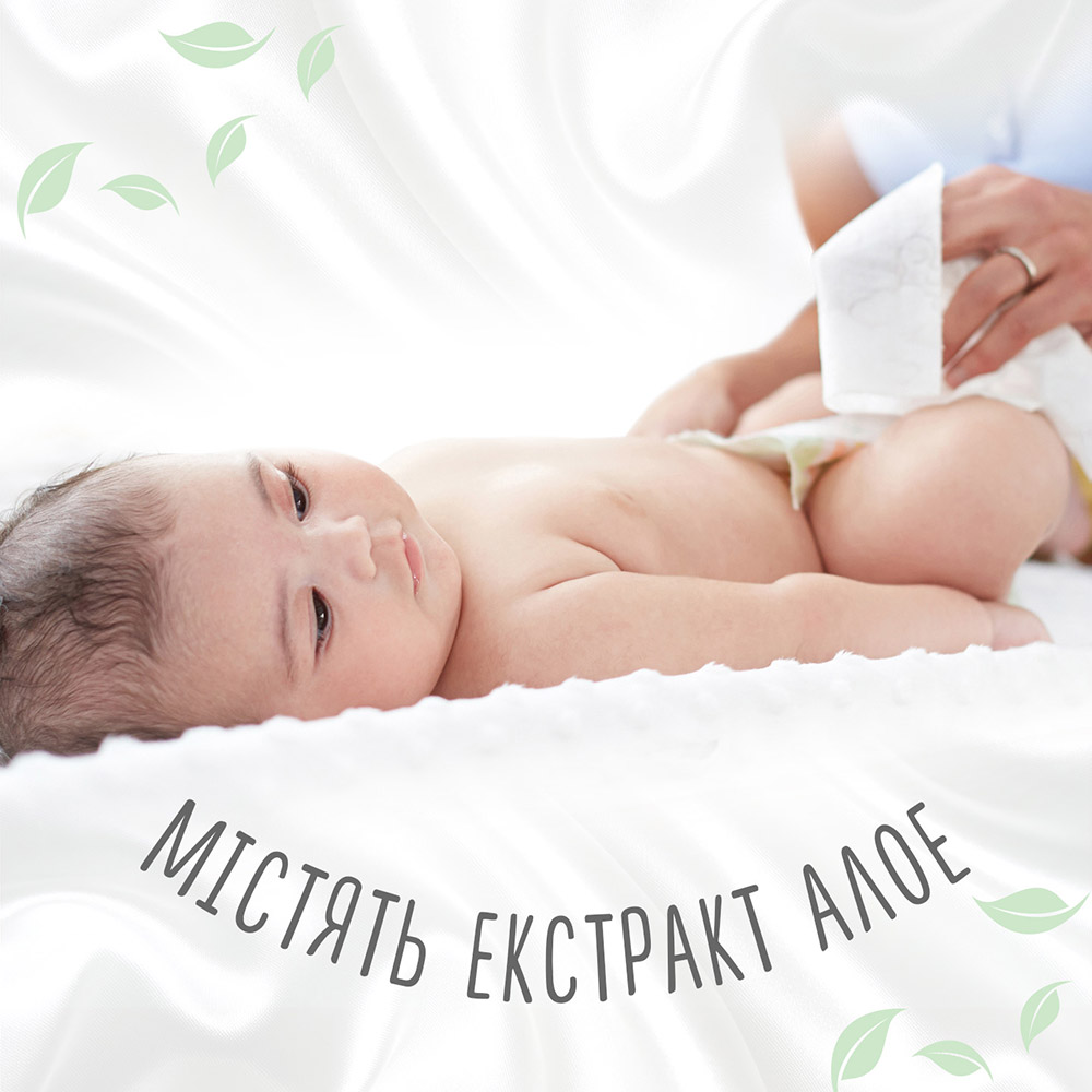 Серветки вологі HUGGIES Natural Care 2+1 (56 х 3 шт) (5029053550176) Вид одноразові