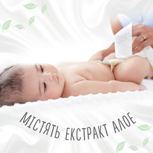 Серветки вологі HUGGIES Natural Care 2+1 (56 х 3 шт) (5029053550176)