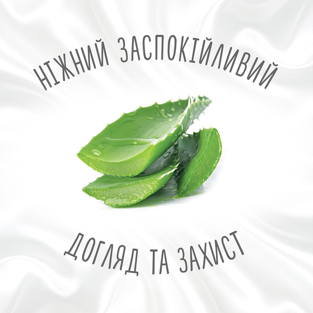 Зовнішній вигляд Серветки вологі HUGGIES Natural Care 2+1 (56 х 3 шт) (5029053550176)