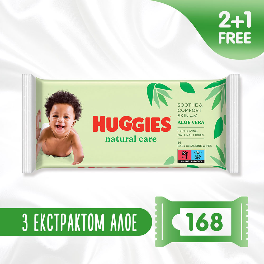 Серветки вологі HUGGIES Natural Care 2+1 (56 х 3 шт) (5029053550176) Тип вологі серветки