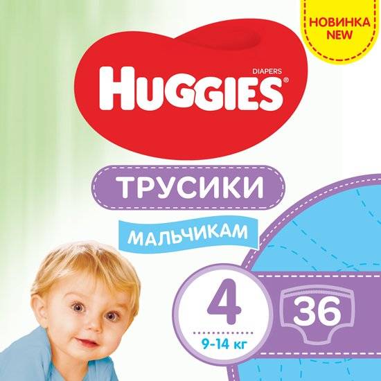 Трусики-подгузники HUGGIES Pants 4 Jumbo 9-14 кг для мальчиков 36 шт (5029053564265)