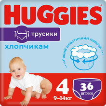 Подгузники-трусики HUGGIES Pants 4 (9-14 кг) Jumbo 36 шт Boy (5029053564265)
