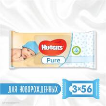 Серветки вологі HUGGIES Ultra Comfort Pure 2+1 (56 х 3 шт) (5029053550091)