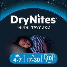 Підгузки-трусики HUGGIES DryNites для хлопчиків 4-7 років 10 шт. (5029053527574)