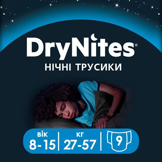 Підгузники HUGGIES Dry Nights 8-15р для Хлопчиків 9x3 (5029053527598)