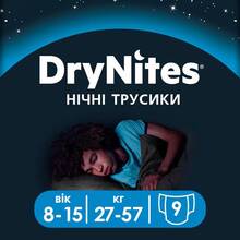 Підгузники HUGGIES Dry Nights 8-15р для Хлопчиків 9x3 (5029053527598)