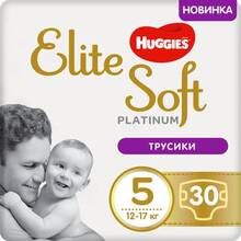 Підгузки-трусики HUGGIES Pants Elite Soft 5 Mega 30 шт платинум (5029053548203)