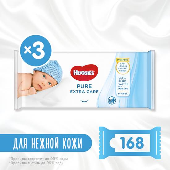 Серветки вологі HUGGIES П'юр Голд 2 + 1 56 х 3 (5029054222119)