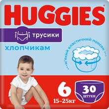 Подгузники-трусики HUGGIES Pants 6 (15-25 кг) Jumbo 30 шт Boy (5029053564302)