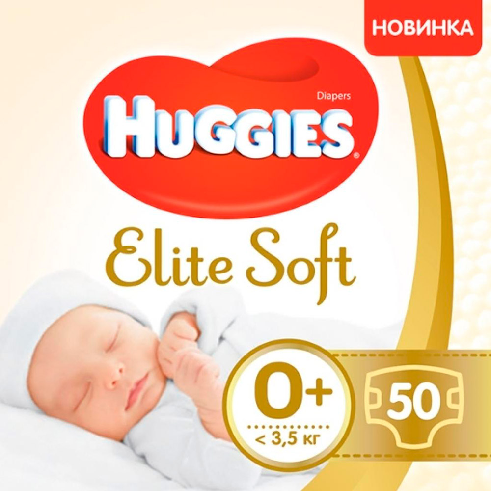 

Подгузники HUGGIES Elite Soft 0+ Jumbo 50 шт (5029053548012), Elite Soft 0 Дитячі підгузники до 3.5 кг